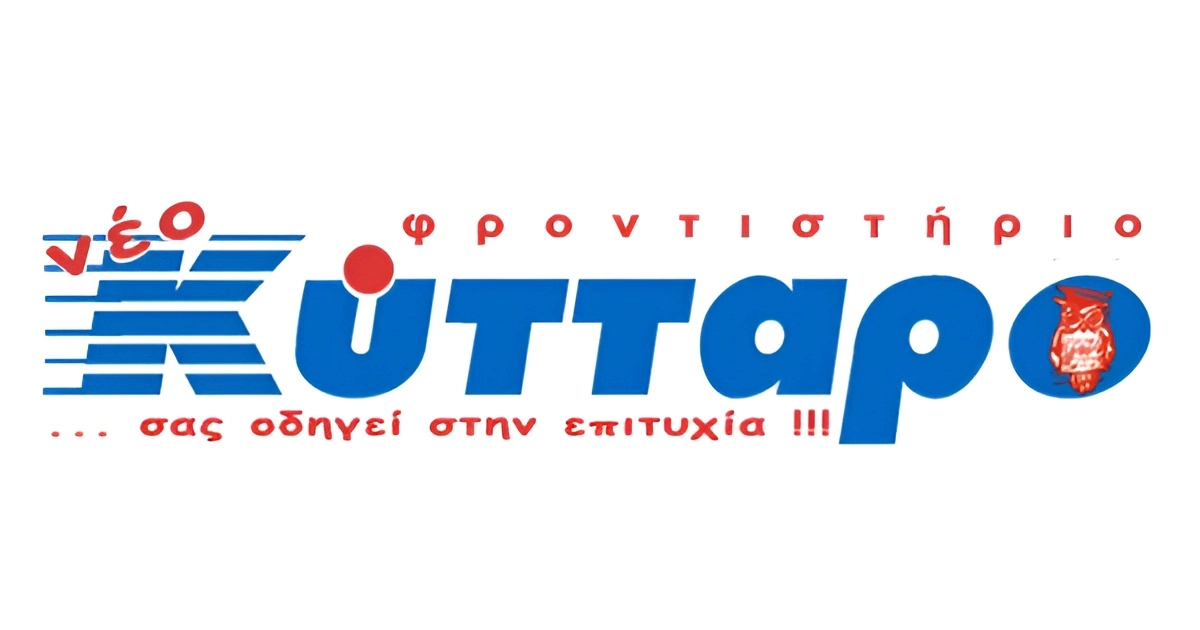 Neo-Kyttaro-Logo